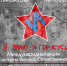 sdgfdfgfgt - Комитет по делам молодежи