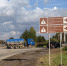 На тобольских улицах появились новые указатели - Tobolsk.Ru