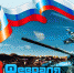 Поздравляем вас с 23 февраля - Днём защитника Отечества! - Комитет по культуре