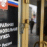 Тобольский картель родственников заплатит за сговор огромные штрафы - Tobolsk.Ru