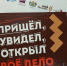 «Открой свое дело» - Тобольский медколледж