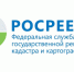 В ноябре в Тюменской области специалисты Росреестра проведут четыре телефонные консультации - Администрация Тобольского района