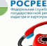 Узнать важную информацию об арестах объектов недвижимости можно 7 ноября на прямой линии тюменского Росреестра - Администрация Тобольского района
