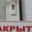 В Тобольске приостановлена деятельность кафе для устранения нарушений СанПиН - Tobolsk.Info