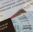 Получать бумажный сертификат на маткапитал больше не нужно - деньги придут сами - Tobolsk.Ru