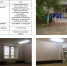Тобольская администрация продает помещения с аукциона - Tobolsk.Ru
