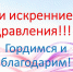 Nota bene! Поздравляем Хасанова Дилшода! - Тобольский медколледж