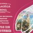 Тоболяков и гостей города приглашают на фестиваль «Крымская весна» - Комитет по культуре
