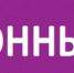 Семейный фестиваль «Мама, папа, я – интеллектуальная семья» - Комитет по образованию