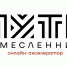 В Тюменской области впервые проводится обучающее мероприятие для мастеров - онлайн акселератор "Путь ремесленника". Приглашаем жителей Тобольска принять в нем участие! - Комитет по культуре