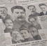 В Тобольске среди мусора нашли «Известия» 1934 года - TobGorod.Ru