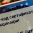 В Тобольске проверили соблюдение санитарных норм и правил - Tobolsk.Info