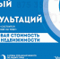 Единый день консультаций впервые пройдет в Тобольске - Tobolsk.Info