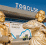 Между Тобольском и Петербургом запустят чартерные рейсы - TobGorod.Ru