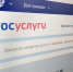 Открыта запись ребенка в кружки и секции на госуслугах - Tobolsk.Info