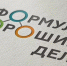 СИБУР начинает прием заявок на конкурсы программы социальных инвестиций «Формула хороших дел» - Территория первых. Тобольск