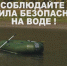 В Тюменской области зарегистрировано 40 происшествий на водных объектах - Tobolsk.Info