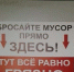 Тобольских предпринимателей призвали следить за прилегающими территориями - Tobolsk.Info