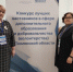 Специалисты молодежной политики приняли участие в конкурсе лучших наставников - Территория первых. Тобольск