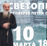 фото Ольги Мачитовой - Газета Тобольская правда