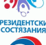 Президентские состязания — 2023 - Комитет по образованию