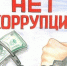 Конкурс от Генеральной прокуратуры России - Tobolsk.Info