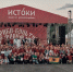 Тоболяк принял участие в работе историко-культурного форума «Истоки» - TobGorod.Ru