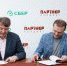 Сбер и холдинг Партнер договорились о строительстве 12 заводов тротуарной плитки «Поревит» - Tobolsk.Info