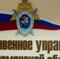 В Тюменской области задержаны сотрудники ГИБДД, обвиняемые в получении взяток - Tobolsk.Info