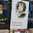 «Яркие женщины - яркие судьбы» - Комитет по культуре