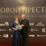 Тоболячка стала лауреатом Всероссийской премии - Tobolsk.Info