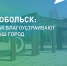 Более 79 тысяч жителей региона проголосовали за проекты благоустройства! - Департамент физкультуры, спорта и молодежной политики