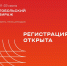 Чистая скорость, чистый адреналин и мощная поддержка бегового сообщества в Тобольске! - Департамент физкультуры, спорта и молодежной политики