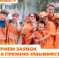 Заявки на премию #МЫВМЕСТЕ принимаются до 30 июня - Департамент физкультуры, спорта и молодежной политики