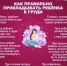 Грудное вскармливание - Областная больница №3