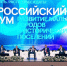 Марат Хуснуллин отметил преображение Тобольска - TobGorod.Ru