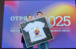 28 августа прошла торжественная церемония закрытия ежегодной программы «Трудовое лето–2025»