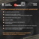 Алкоголь остаётся значимым фактором риска преждевременной смертности и инвалидизации