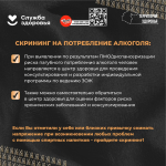 Алкоголь остаётся значимым фактором риска преждевременной смертности и инвалидизации