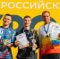 Всероссийский день бега "Кросс нации" в Тобольске состоялся! - Департамент физкультуры, спорта и молодежной политики