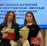 Тобольские студенты получили стипендии губернатора - TobGorod.Ru