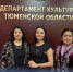 Тобольский район представил технологию изготовления сарауцей для включения в реестр нематериального достояния Тюменской области - Центр культуры