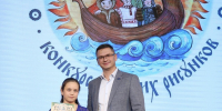 Юные художники Тобольского района стали победителями в областном конкурсе «Тебя, Сибирь, мои обнимут длани» - Центр культуры