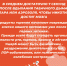 Профилактика потребления никотиносодержащей продукции - Областная больница №3