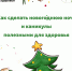 Новогодние каникулы - Областная больница №3