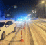В Тобольске водитель сбил 17-летнюю тюменку и отказался пройти медосвидетельствование на состояние опьянения - Tobolsk.Info