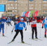 14 февраля в Тобольске пройдет массовая гонка «Лыжня России» - Tobolsk.Info