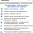 Профилактика хронических неинфекционных заболеваний (ХНИЗ) - Областная больница №3
