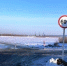 Грузоподъемность на переправе «Тобольск — Бекерево» повысят до 60 тонн - Tobolsk.Info