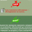 Профилактика онкологических заболеваний - Областная больница №3
